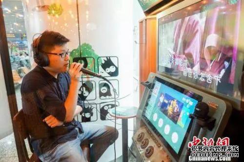 资料图:迷你KTV。 王斐 摄 资料图:迷你KTV。 王斐 摄